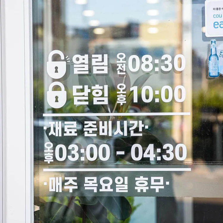 일산지대구탕 대표 사진