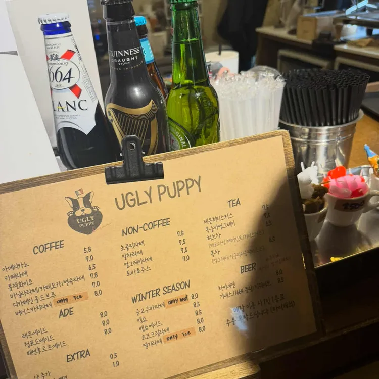어글리퍼피 대표 사진