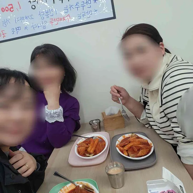 떡볶이랑걸레만두랑 사진 2