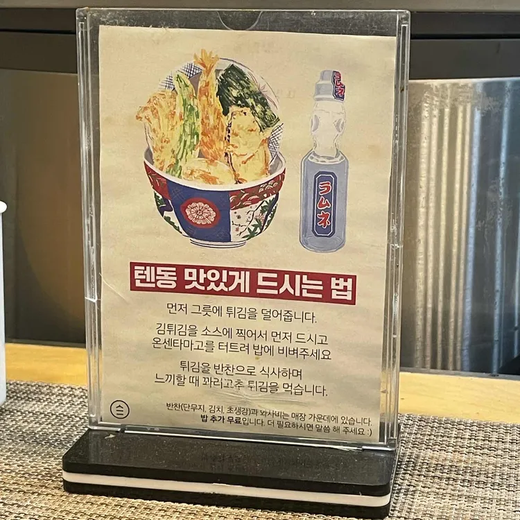 온센  사진 2
