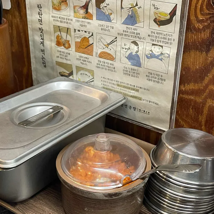 탄탄면공방 사진 2