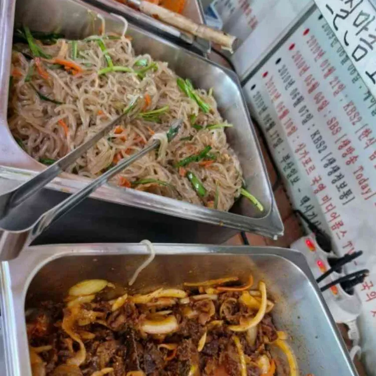 거창맷돌 사진 2