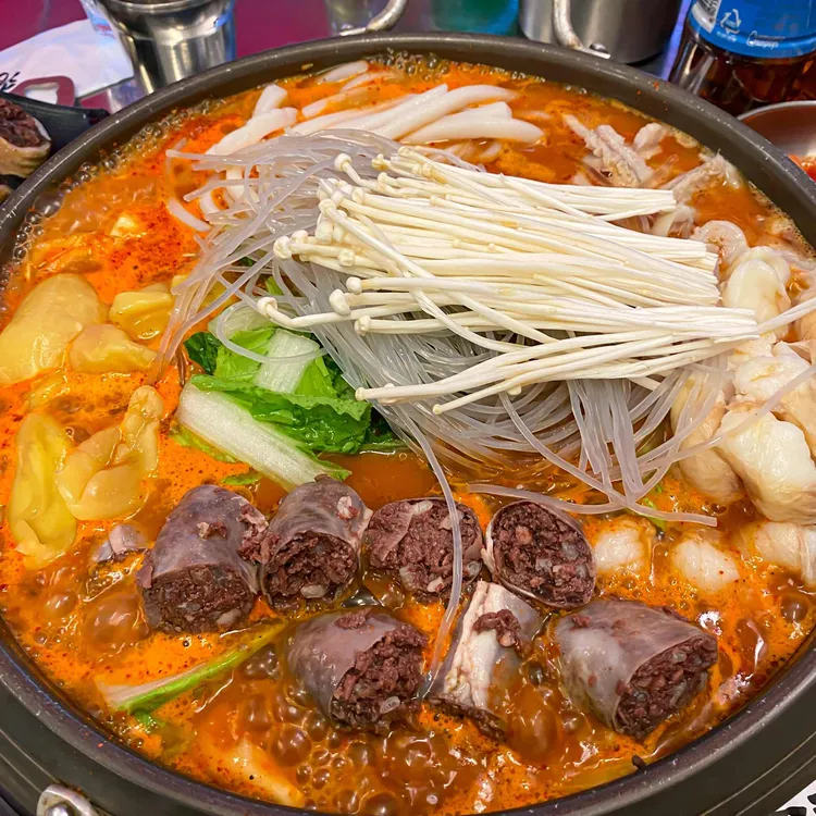 공순대 사진 1