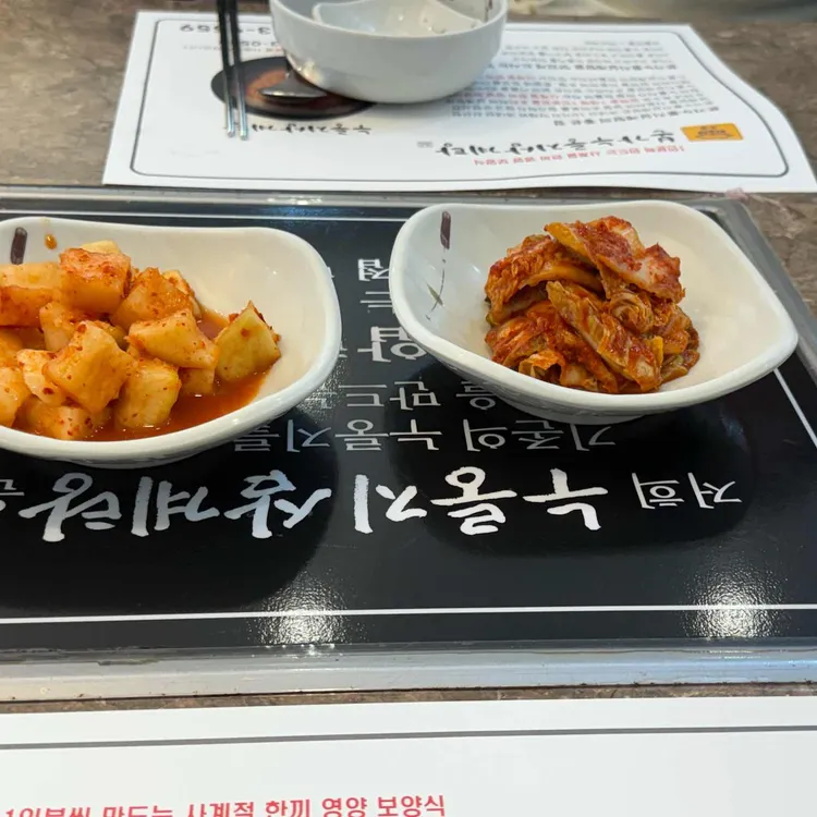 유성본가누룽지삼계탕 대표 사진
