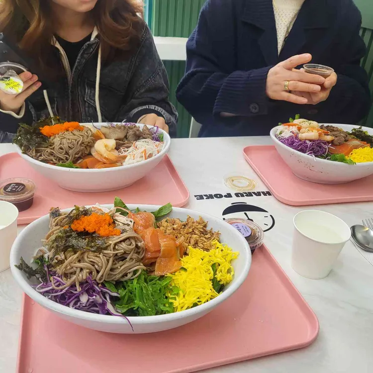 하루포케 대표 사진