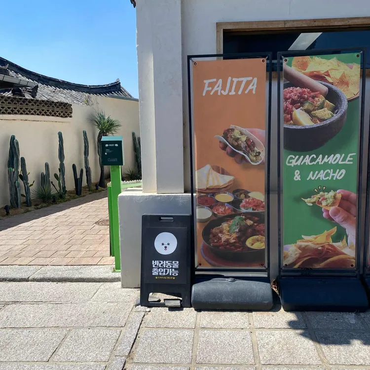 엘라토경주 사진 1