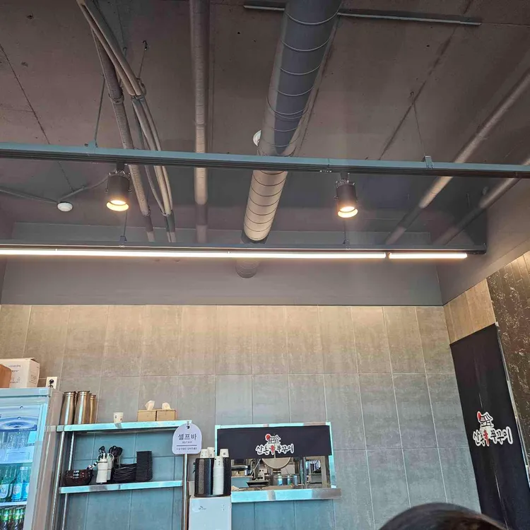 산촌신쭈꾸미 사진 2