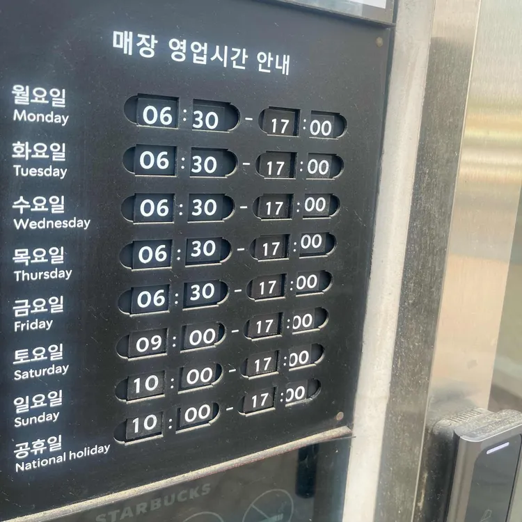 스타벅스 대표 사진
