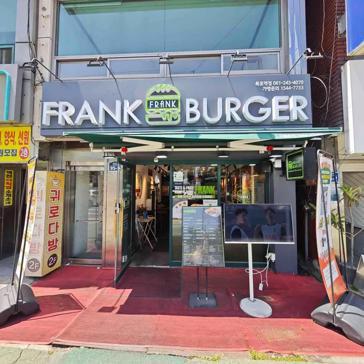 프랭크버거 대표 사진