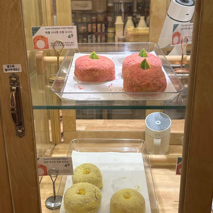 도나스데이 대표 사진