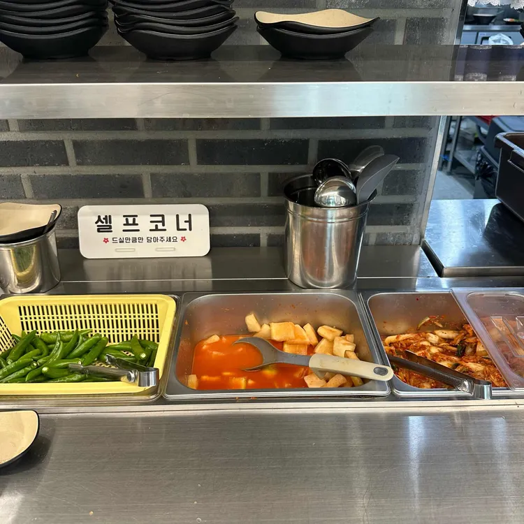 금수강산 대표 사진