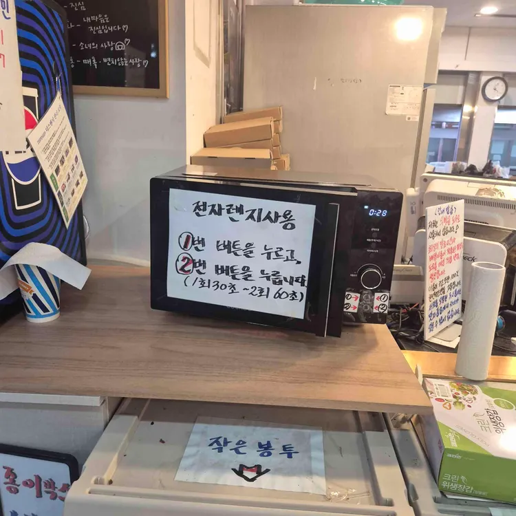 디트로이트1달러피자 대표 사진