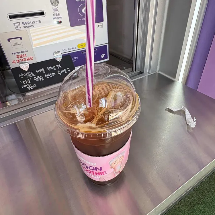 더벤티 대표 사진