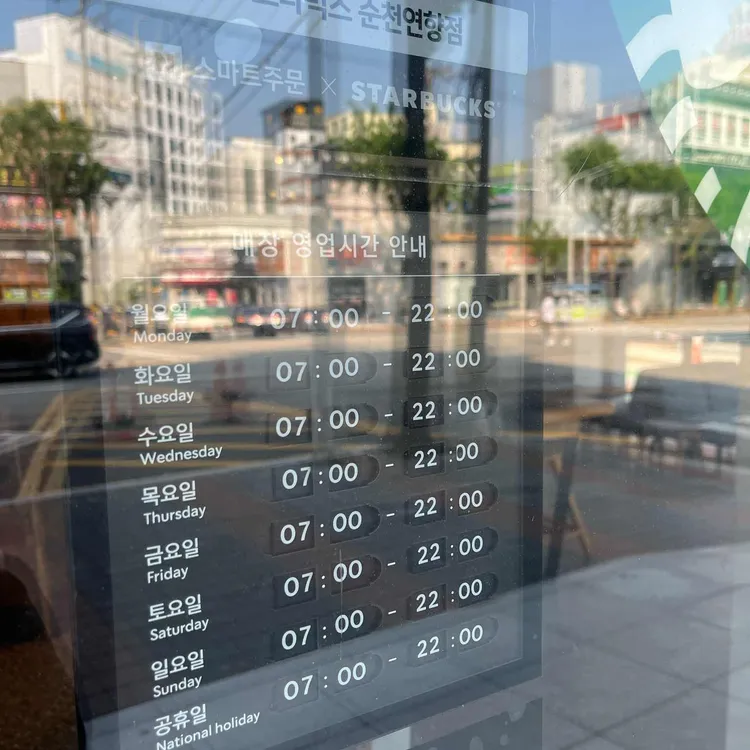 스타벅스 대표 사진