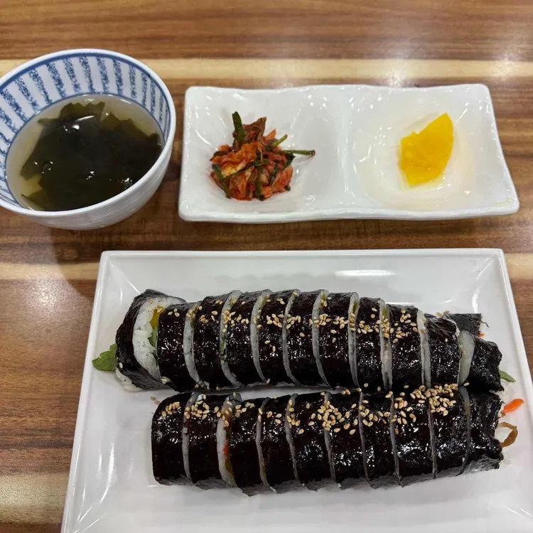 김밥천국 대표 사진