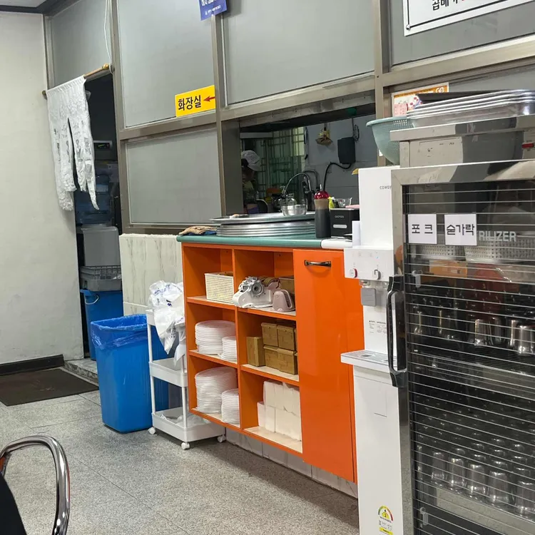 밀면식당 대표 사진