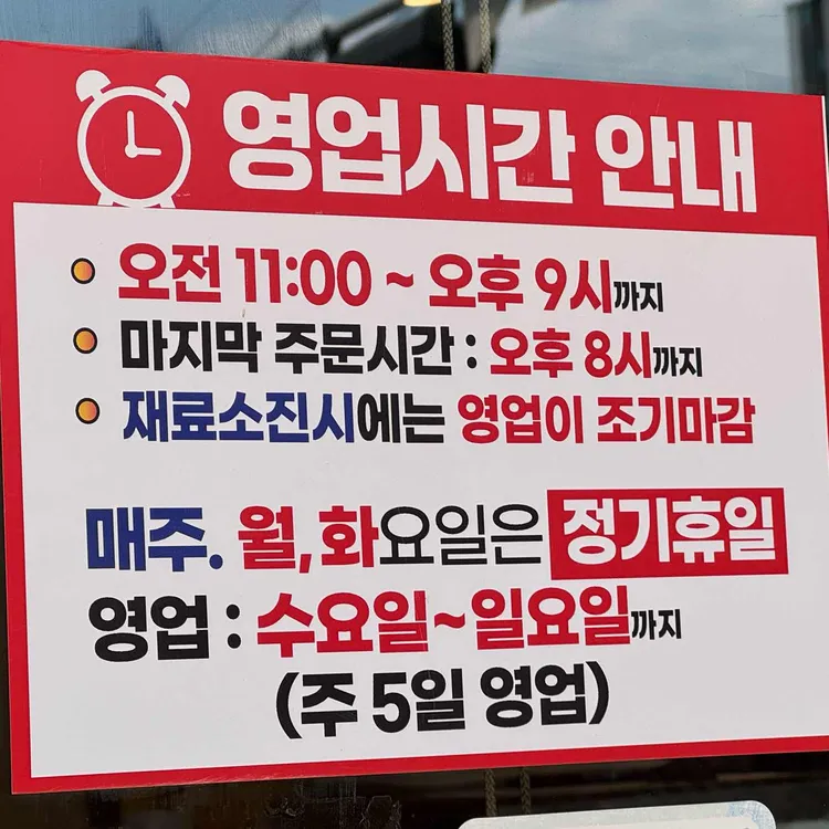 대박집손만두 대표 사진