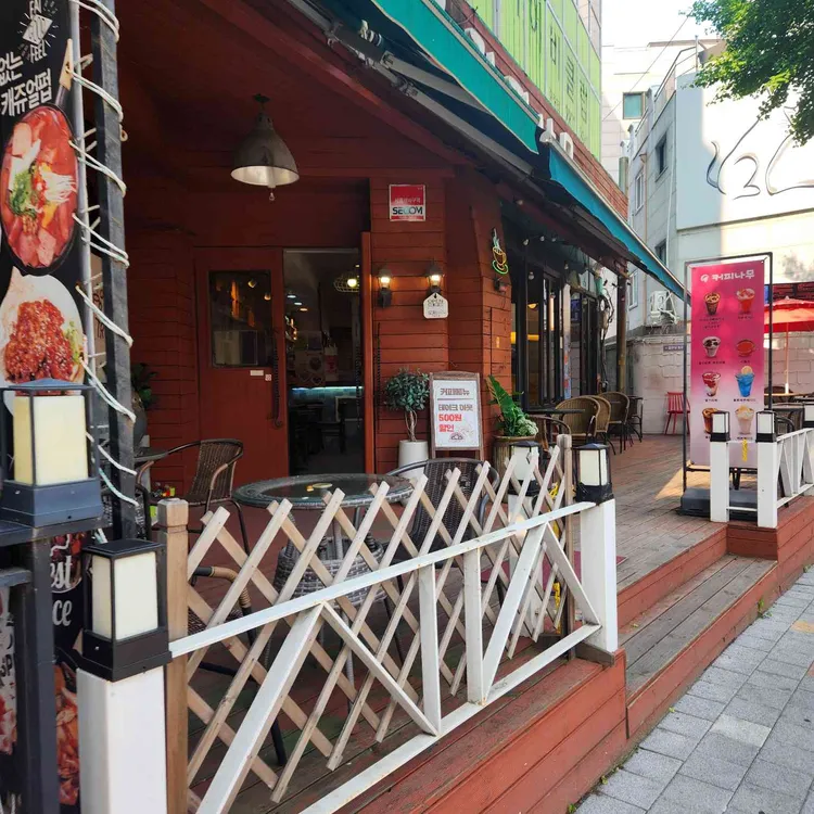 커피나무 대표 사진