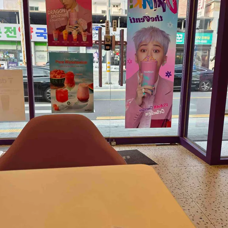 더벤티 대표 사진