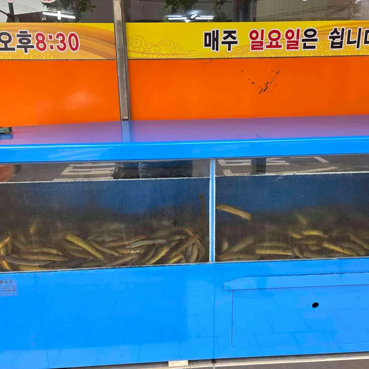 백년추어탕 대표 사진