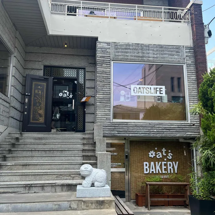 오츠커피 대표 사진