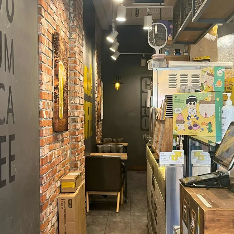메가커피  대표 사진