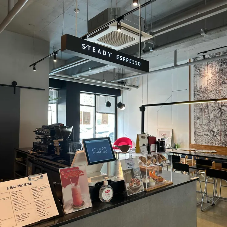 STEADY ESPRESSO 대표 사진