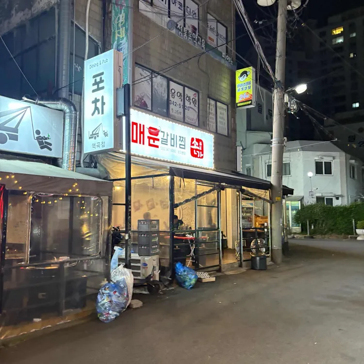 손가 사진 1