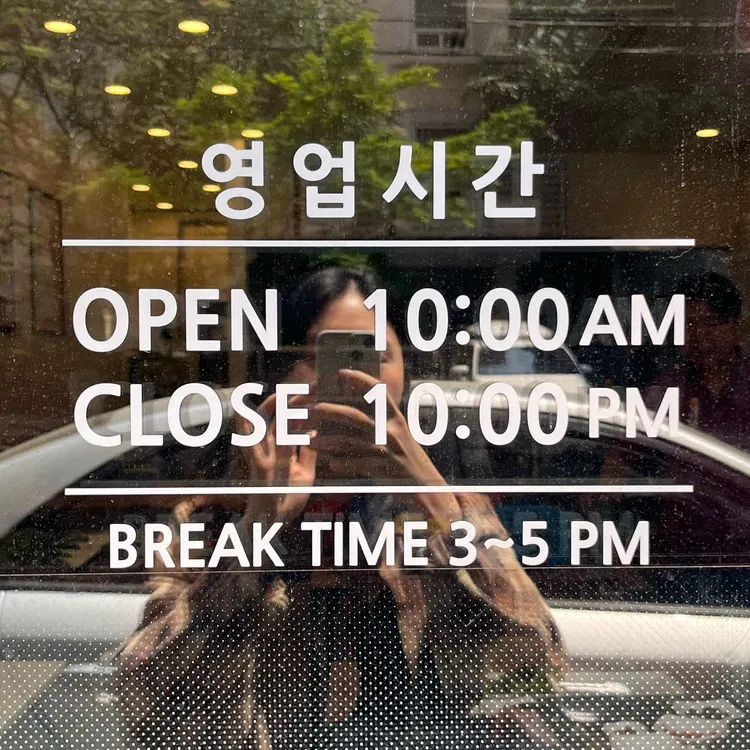 해송쌈밥 대표 사진