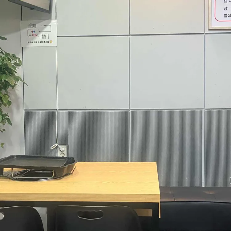 대구막창 사진 2