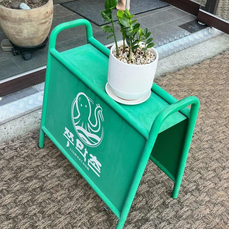 쭈막촌 대표 사진