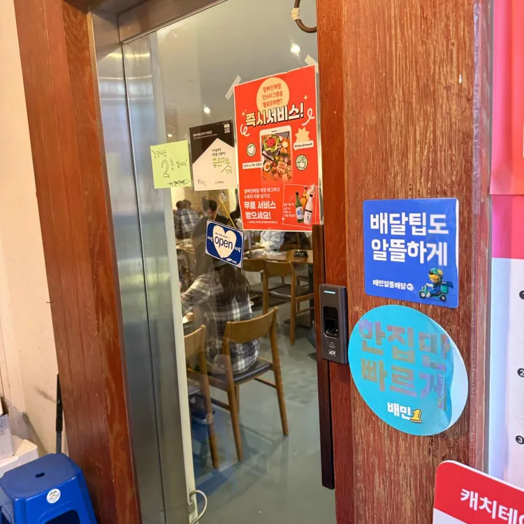 잘빠진메밀 대표 사진