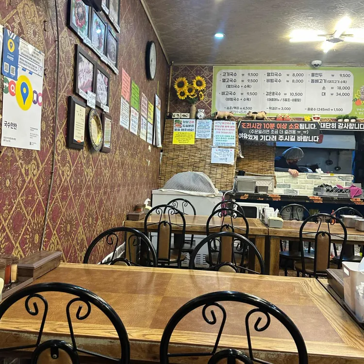 국수만찬 사진 2