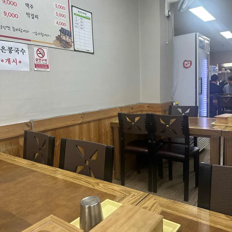 모심청국장 사진 1