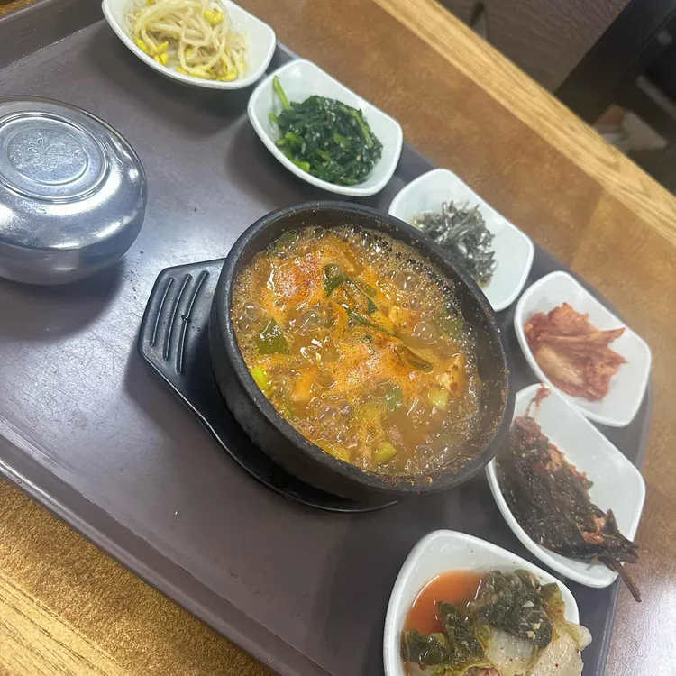 모심청국장 사진 2