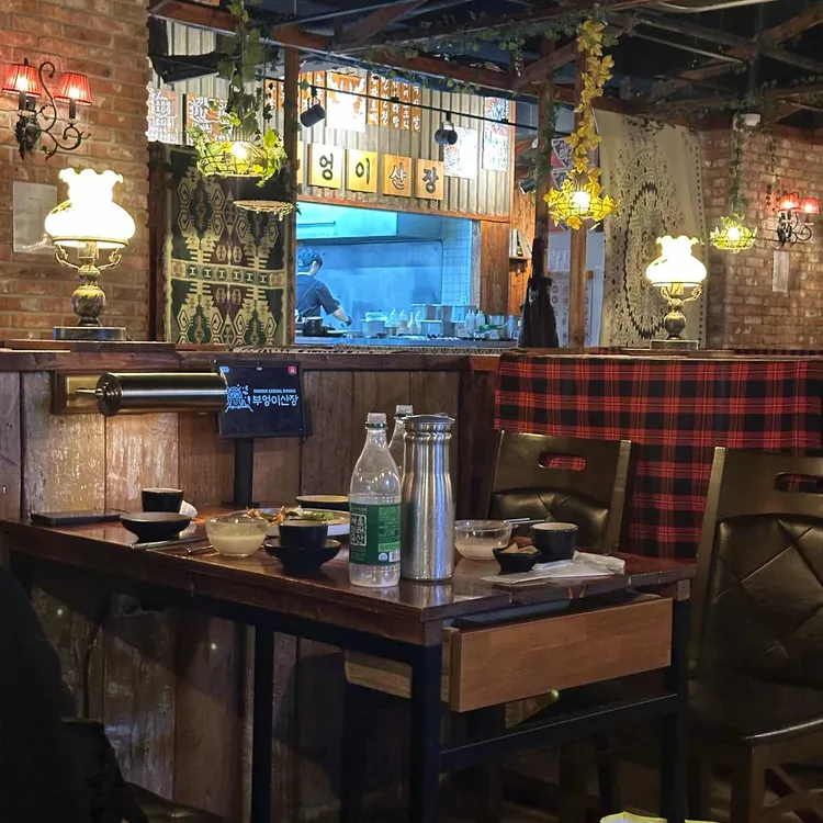 부엉이산장 대표 사진