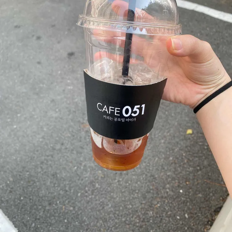 카페051 대표 사진