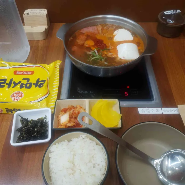 마시쏘부대찌개 사진 1
