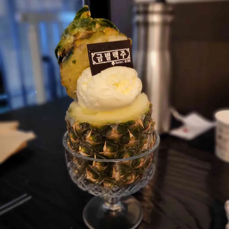 금별맥주 대표 사진
