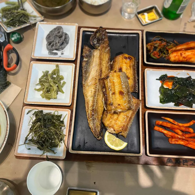 자반고 대표 사진