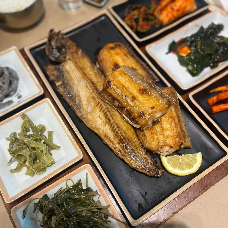 자반고 사진 1