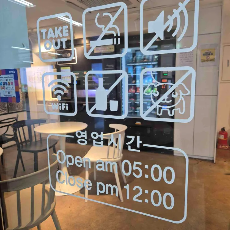 미스터컵 대표 사진