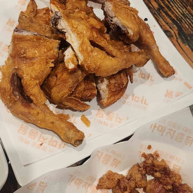 가마치통닭 대표 사진