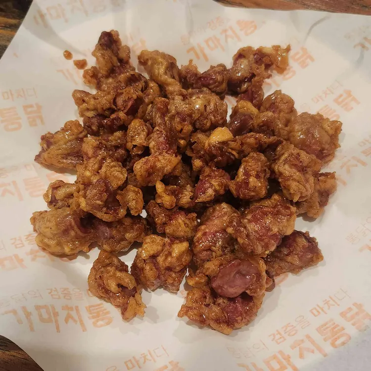 가마치통닭 대표 사진