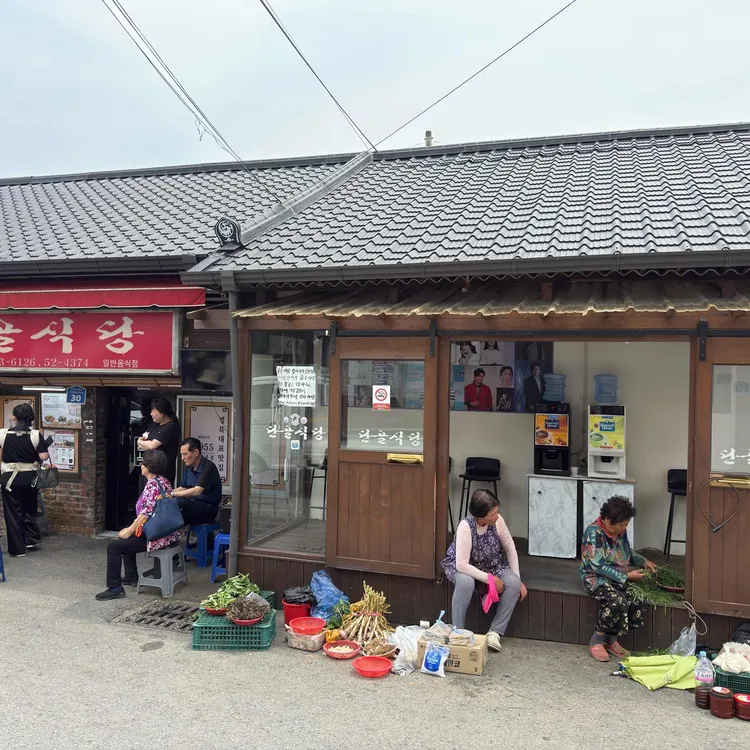 용궁단골식당 사진 2