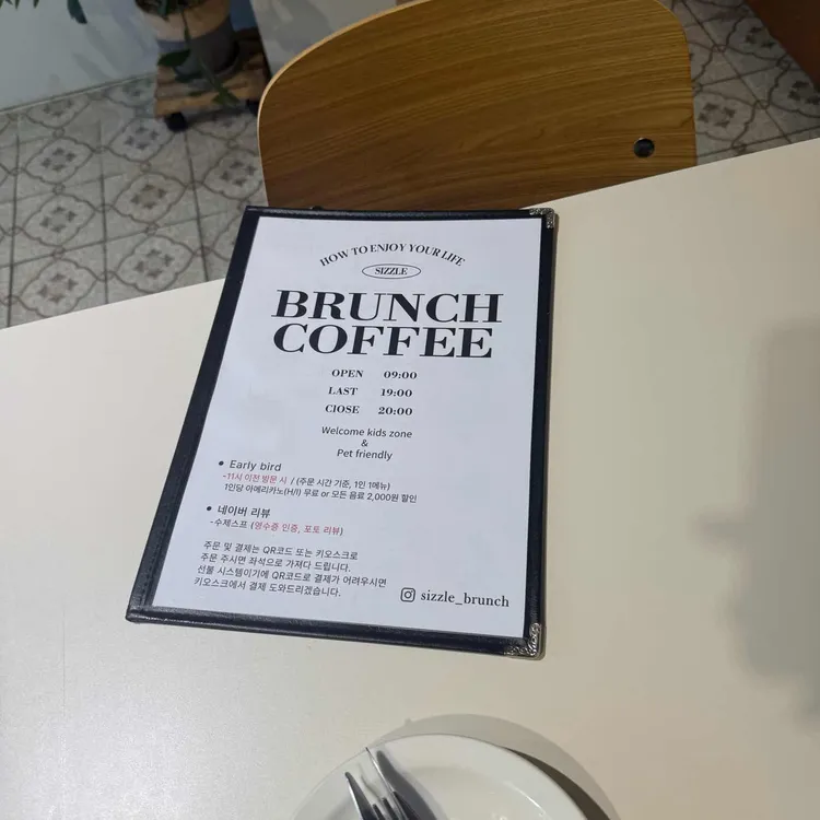 씨즐 대표 사진