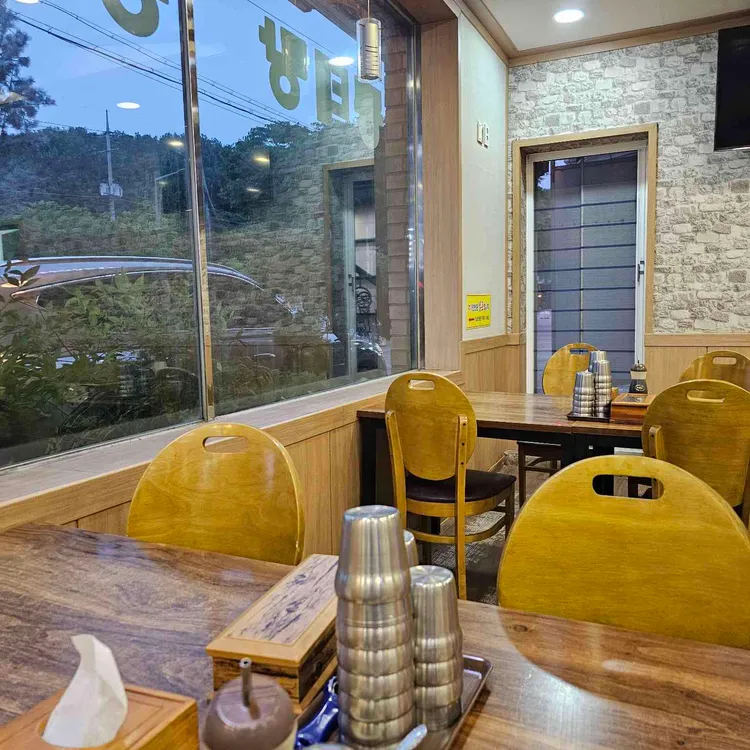 작동동태탕 대표 사진