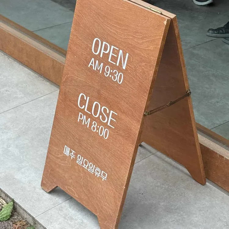 브레드숨 대표 사진