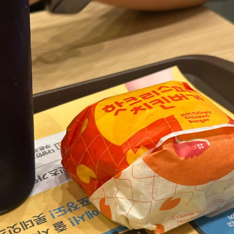 롯데리아 사진 2
