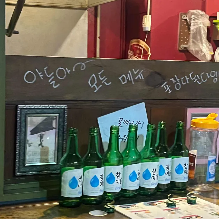 봉구비어 사진 1